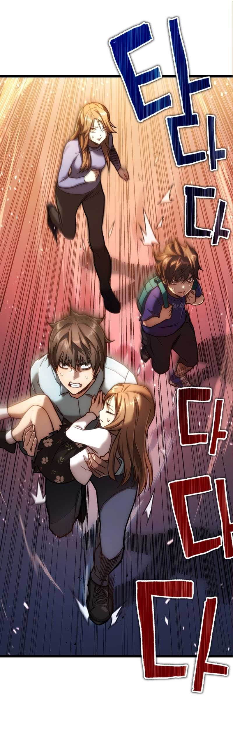 Relife Player Chapter 6 - halaman 37