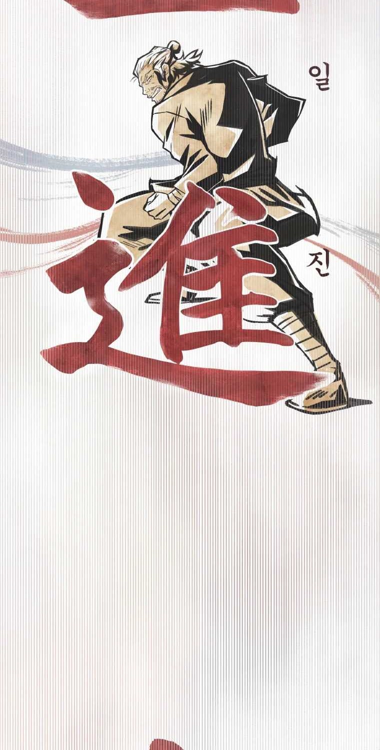 Re:Marina Chapter 13 - halaman 11