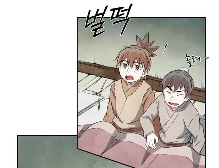Re:Marina Chapter 15 - halaman 17