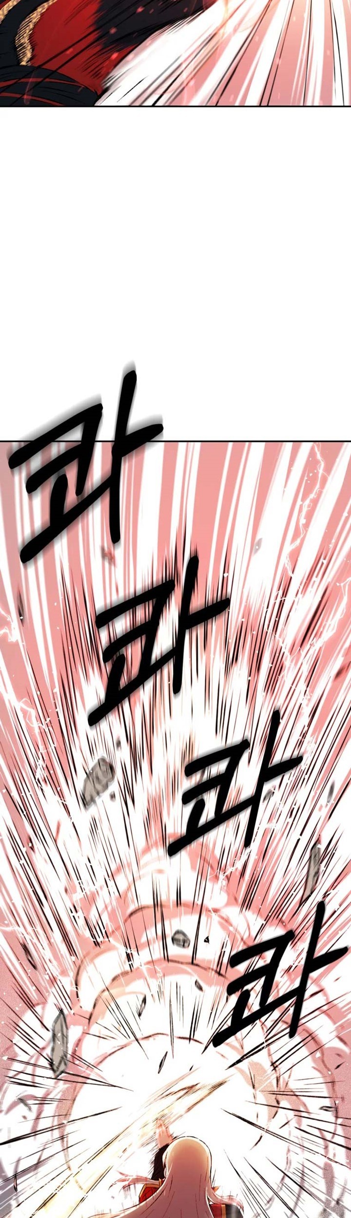 Re:Marina Chapter 20 - halaman 6