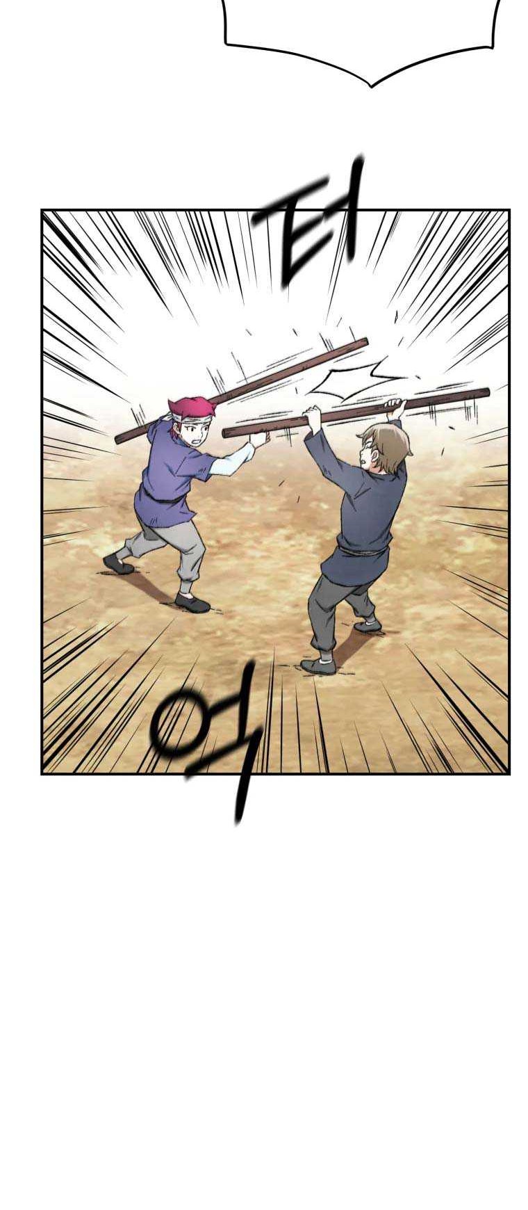 Re:Marina Chapter 24 - halaman 18