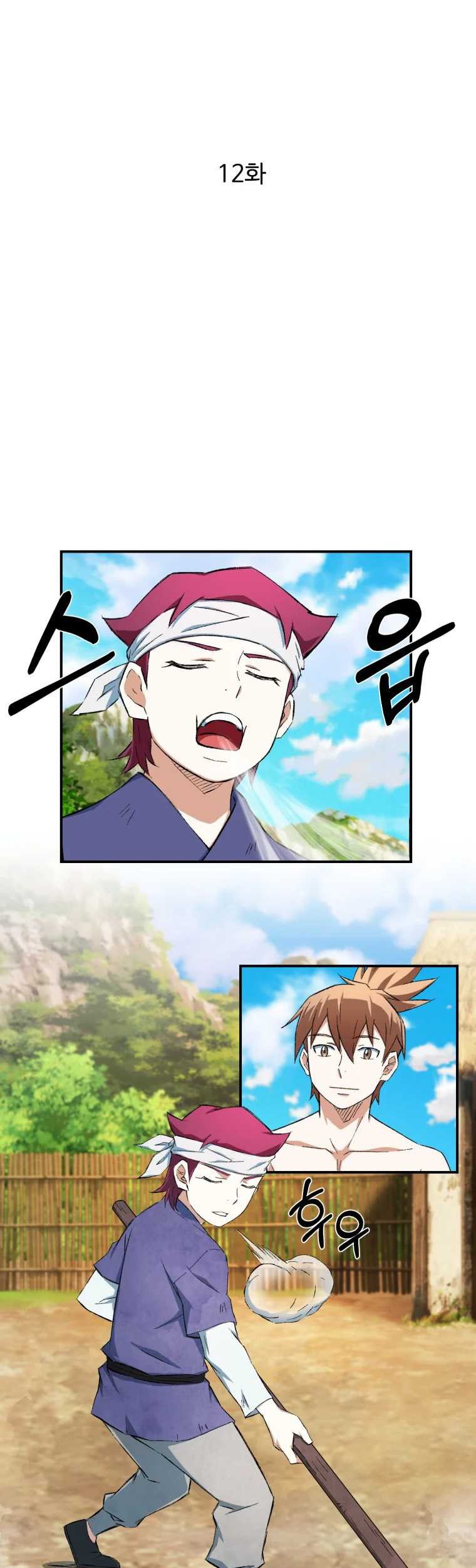 Re:Marina Chapter 24 - halaman 6