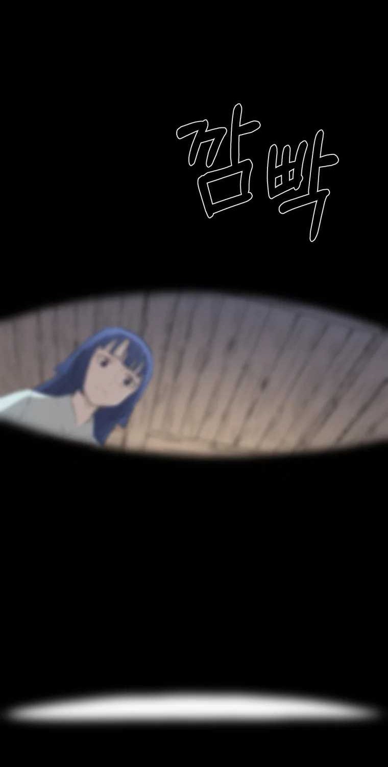 Re:Marina Chapter 27 - halaman 3