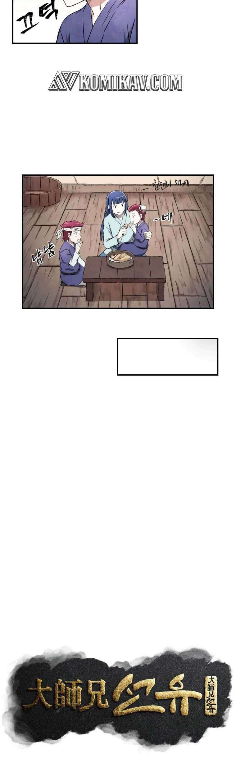 Re:Marina Chapter 28 - halaman 6