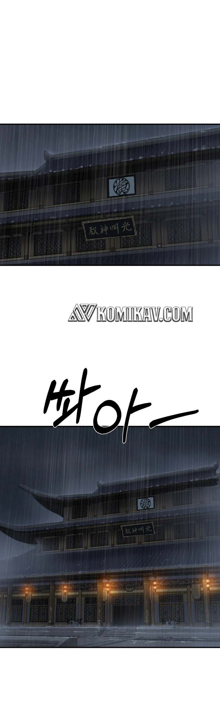 Re:Marina Chapter 29 - halaman 3