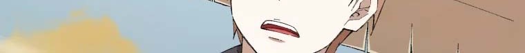 Re:Marina Chapter 30 - halaman 13