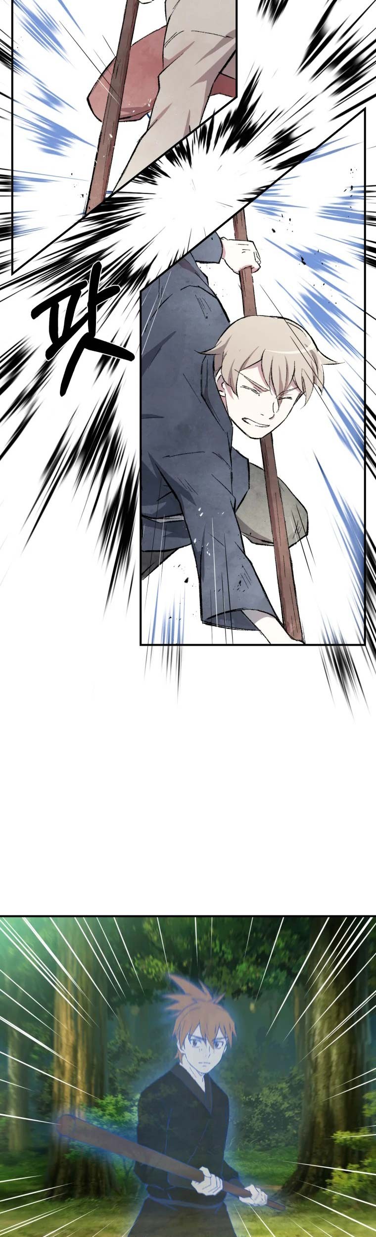 Re:Marina Chapter 33 - halaman 8