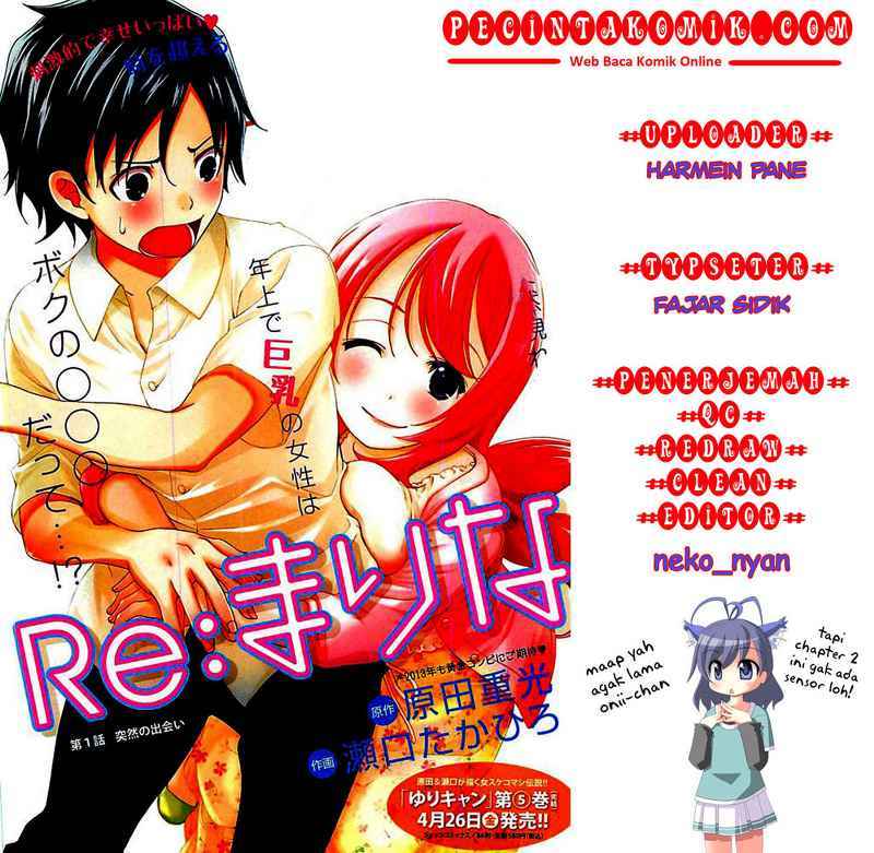 Re:Marina Chapter 4 - halaman 1
