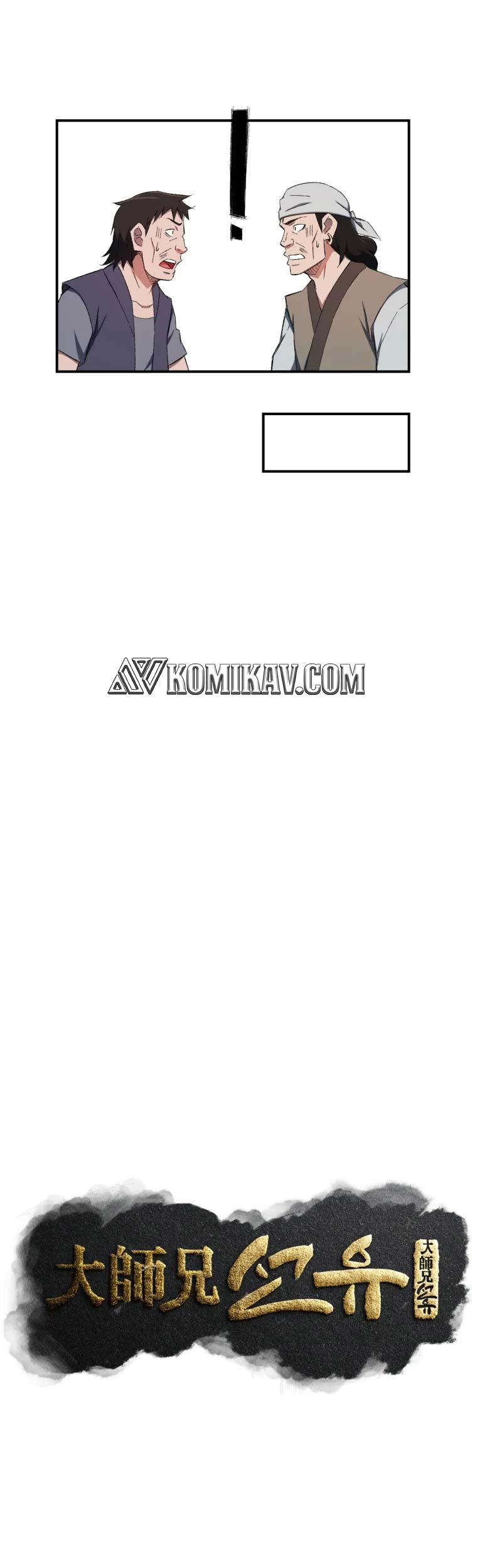 Re:Marina Chapter 40 - halaman 12