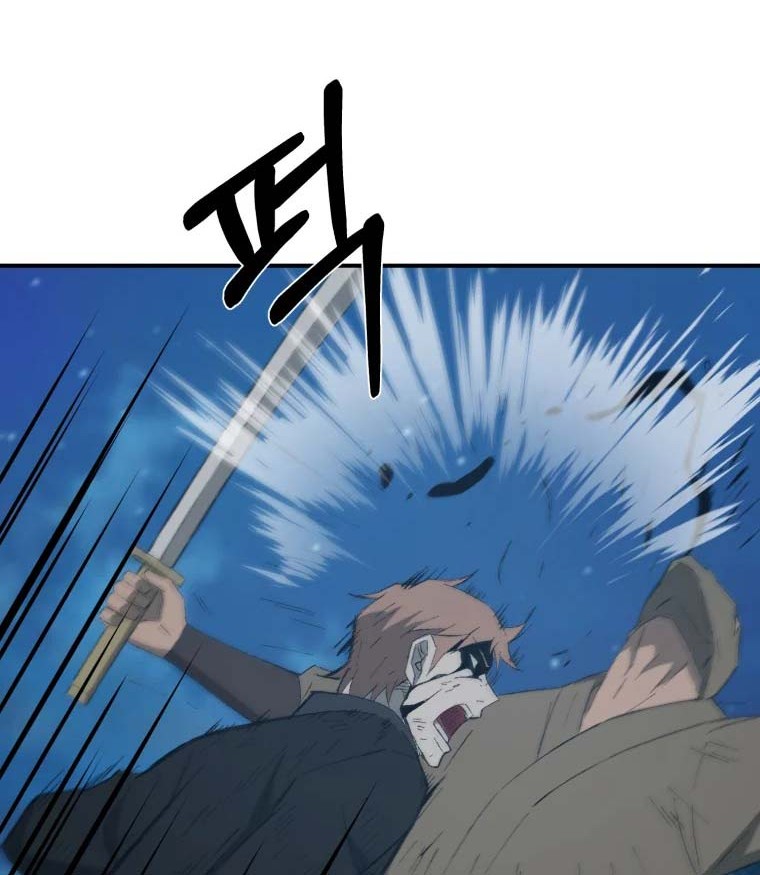 Re:Marina Chapter 43 - halaman 17