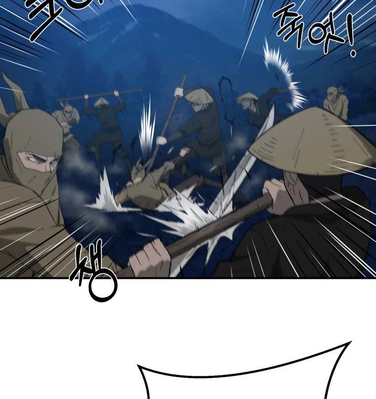 Re:Marina Chapter 43 - halaman 3