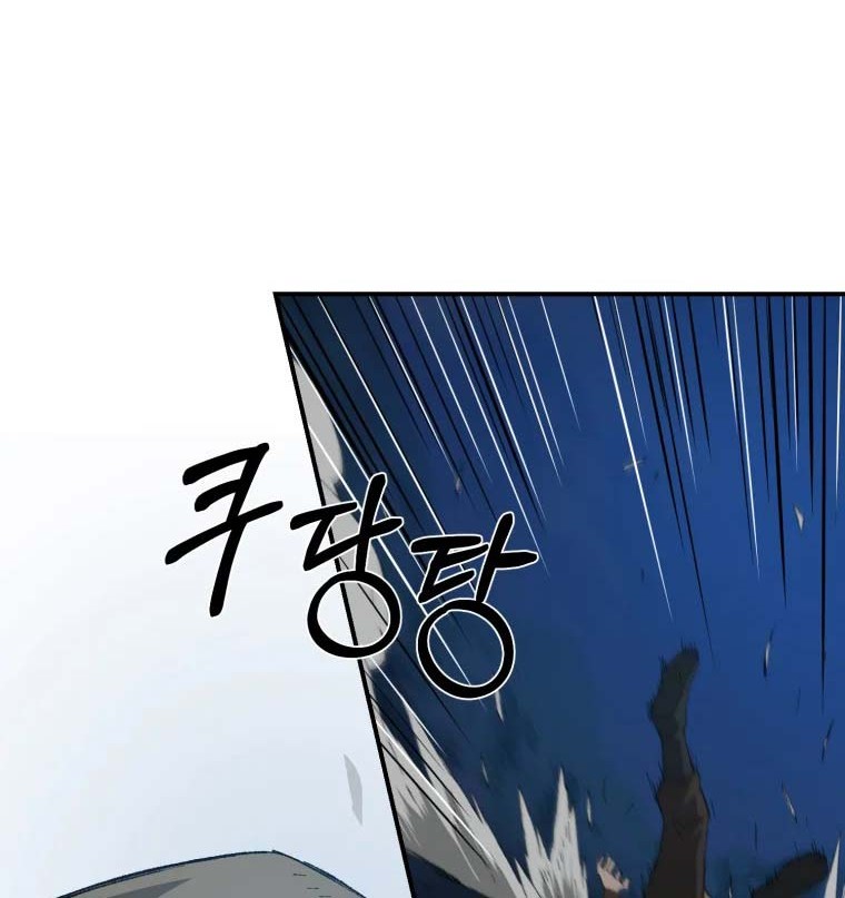 Re:Marina Chapter 43 - halaman 5