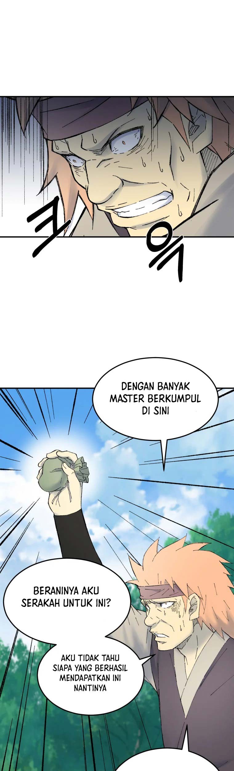 Re:Marina Chapter 48 - halaman 26