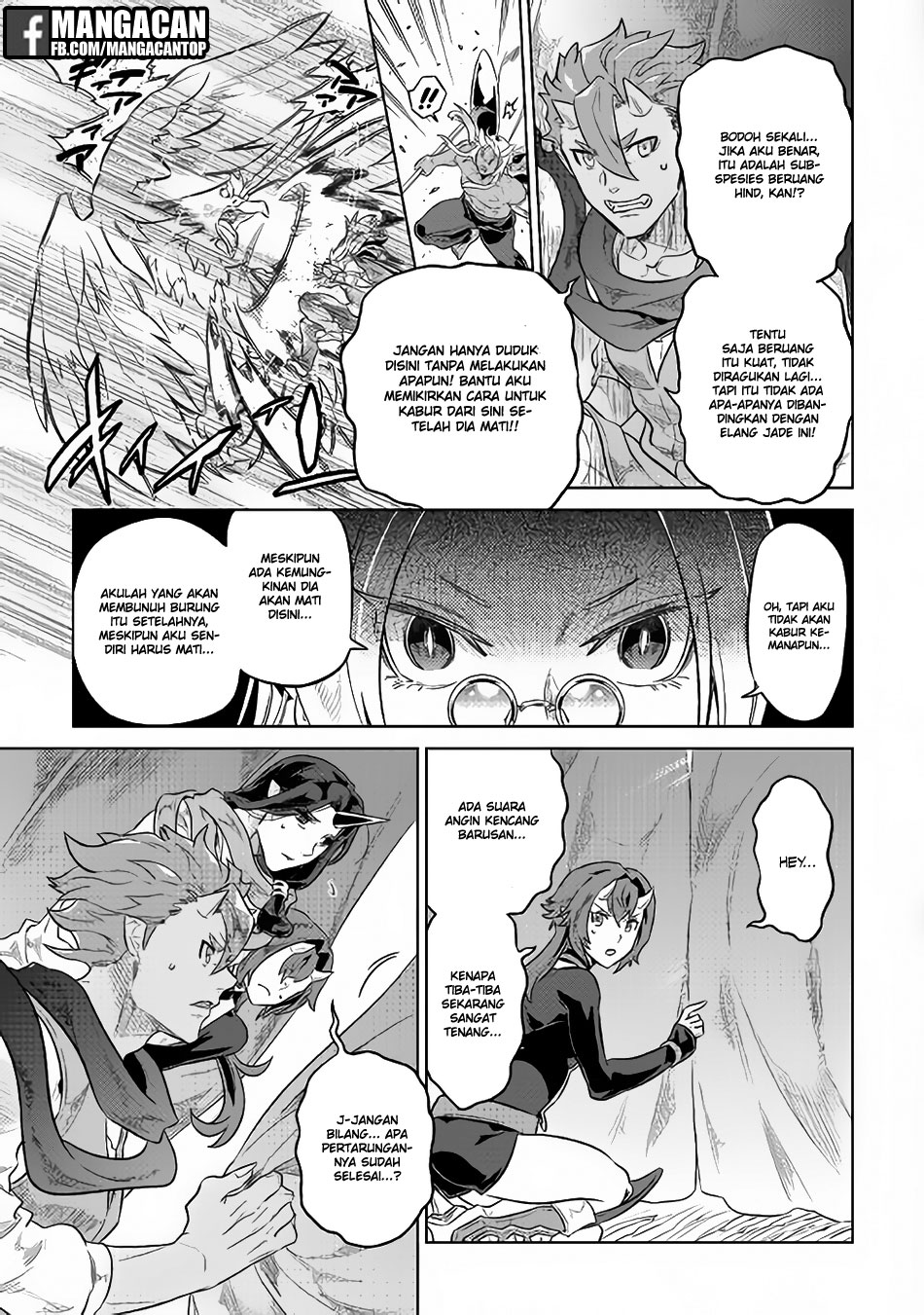Re:Monster Chapter 39.1 - halaman 7