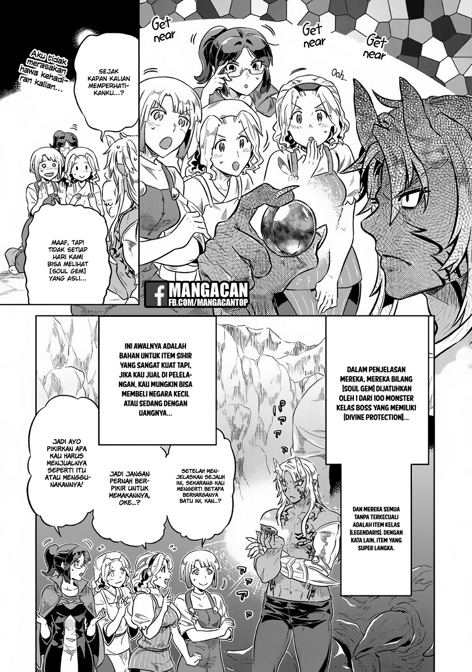 Re:Monster Chapter 39.2 - halaman 7