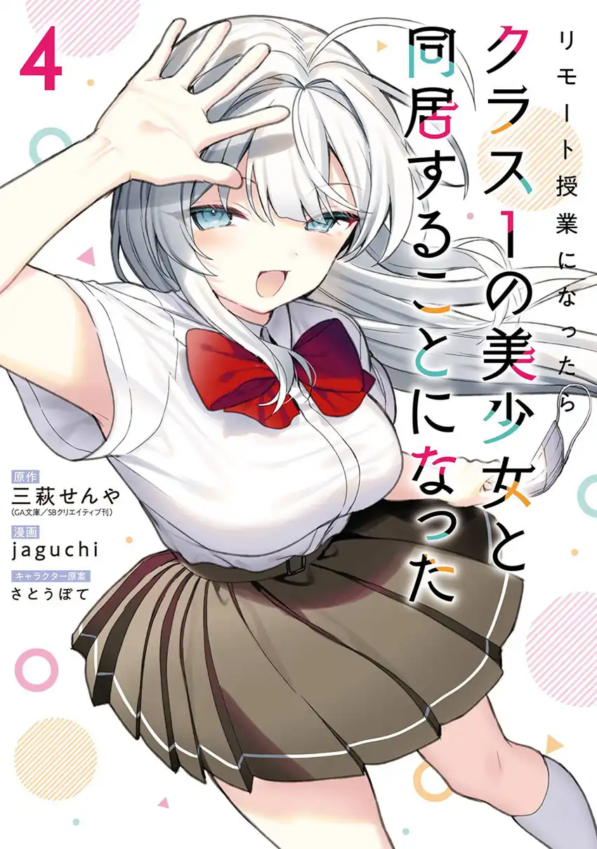 Remote Jugyou ni Nattara Class 1 no Bishoujo to Doukyo suru Koto ni Natta Chapter 20.1 - halaman 1