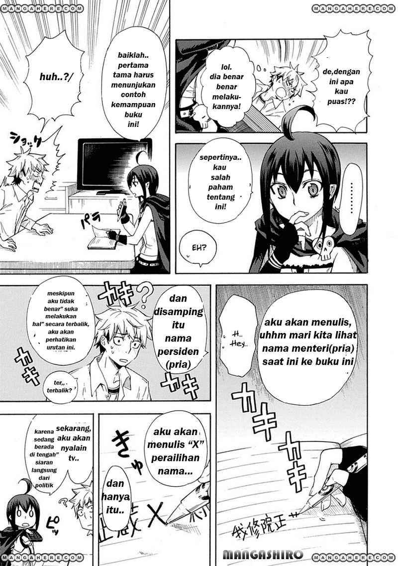 Renai Boukun Chapter 1 - halaman 12