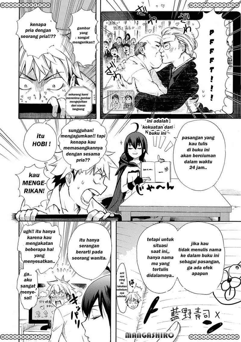 Renai Boukun Chapter 1 - halaman 13