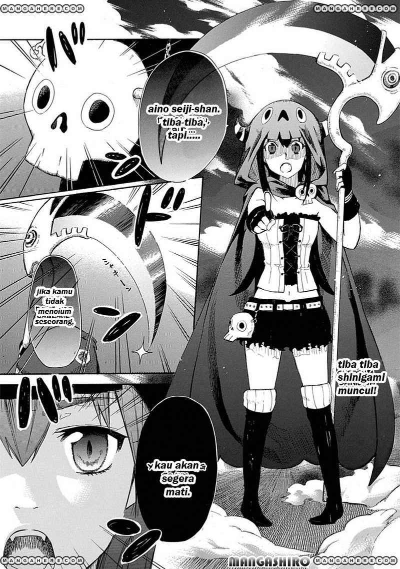 Renai Boukun Chapter 1 - halaman 2