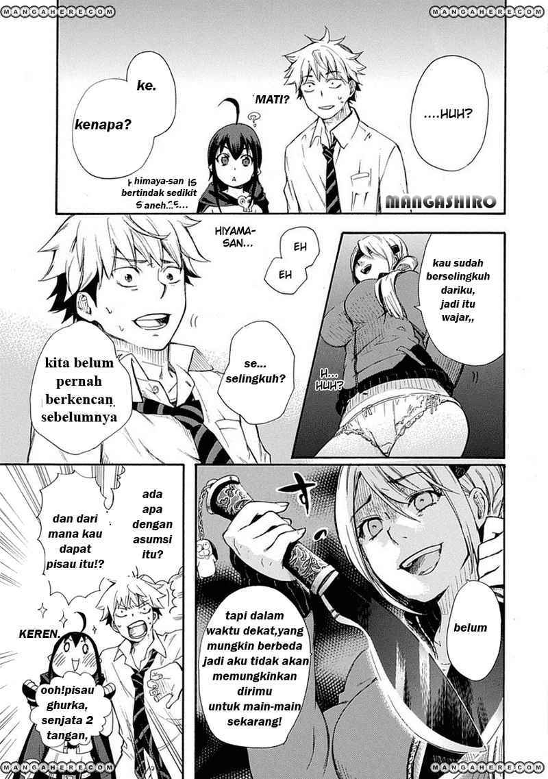 Renai Boukun Chapter 1 - halaman 20