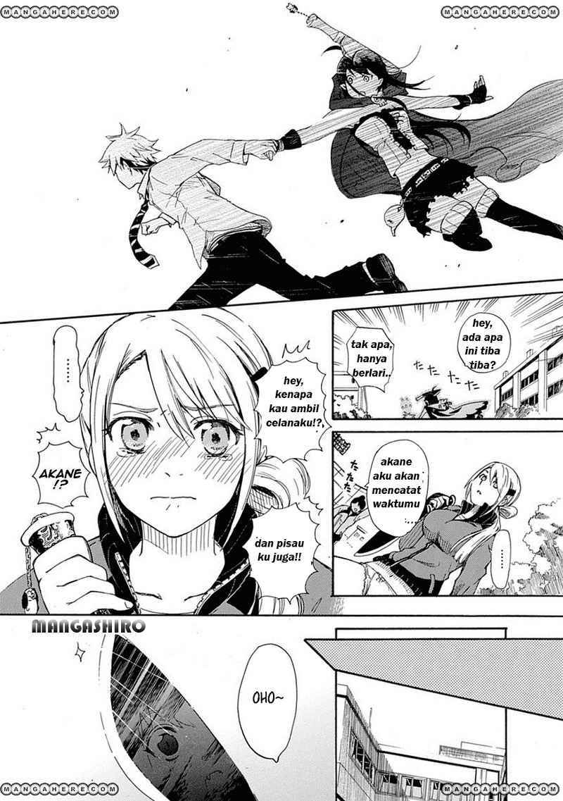 Renai Boukun Chapter 1 - halaman 23