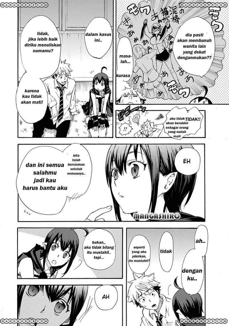 Renai Boukun Chapter 1 - halaman 25