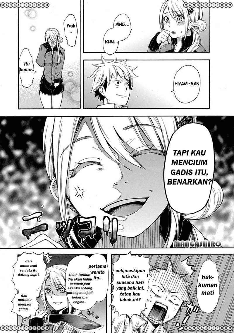 Renai Boukun Chapter 1 - halaman 31