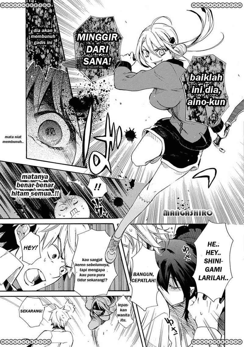 Renai Boukun Chapter 1 - halaman 32