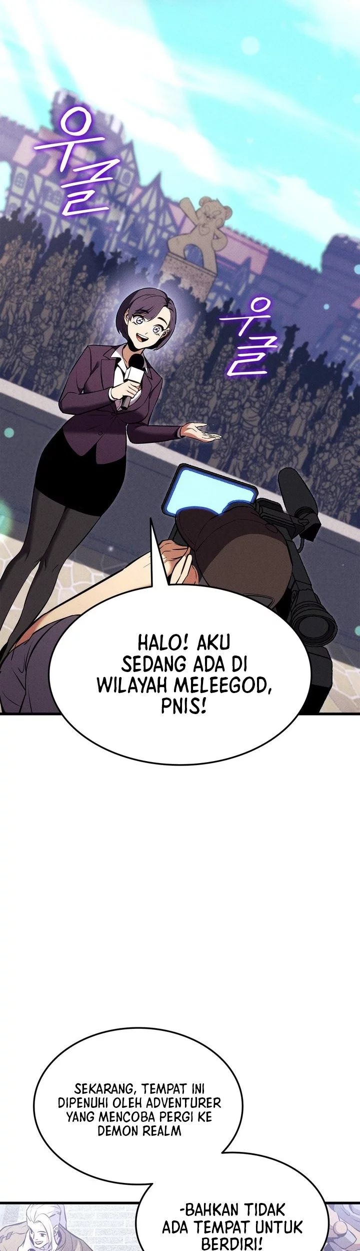 Renai Boukun Chapter 16 - halaman 20