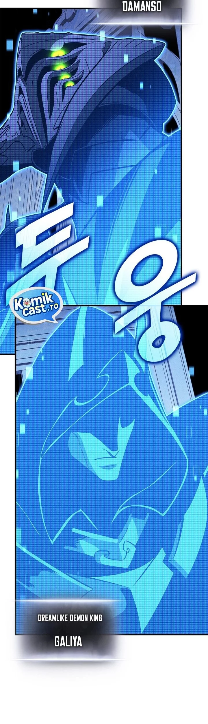 Renai Boukun Chapter 18 - halaman 14