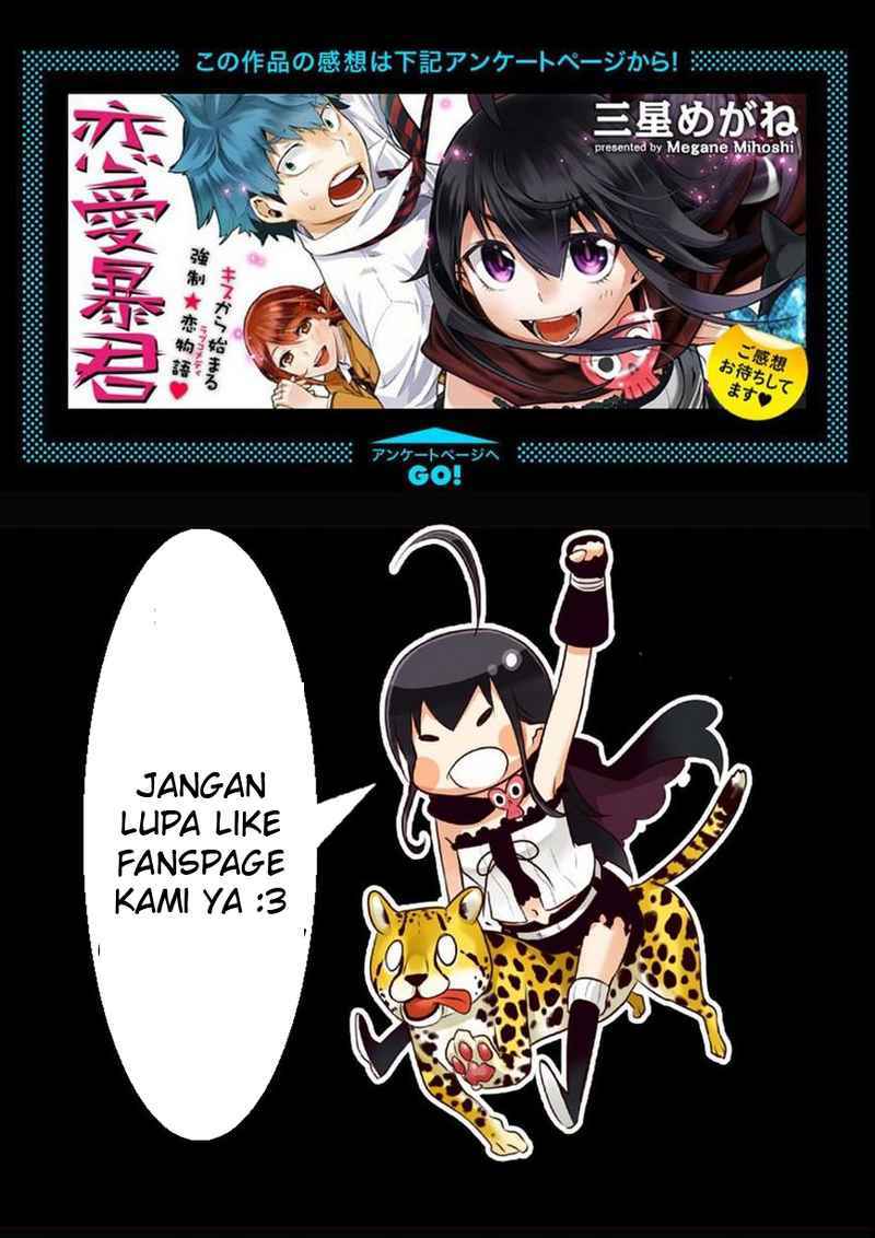 Renai Boukun Chapter 27 - halaman 45