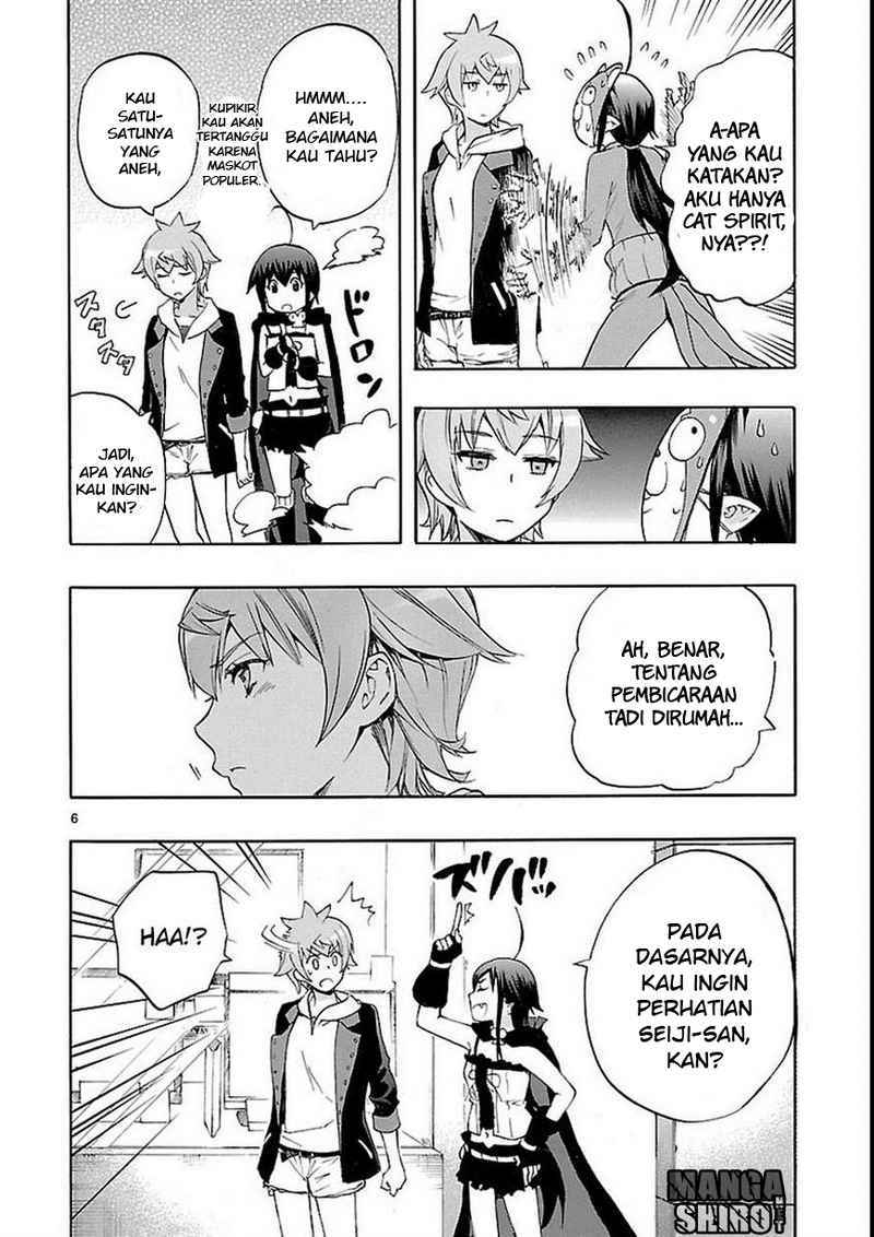 Renai Boukun Chapter 27 - halaman 7