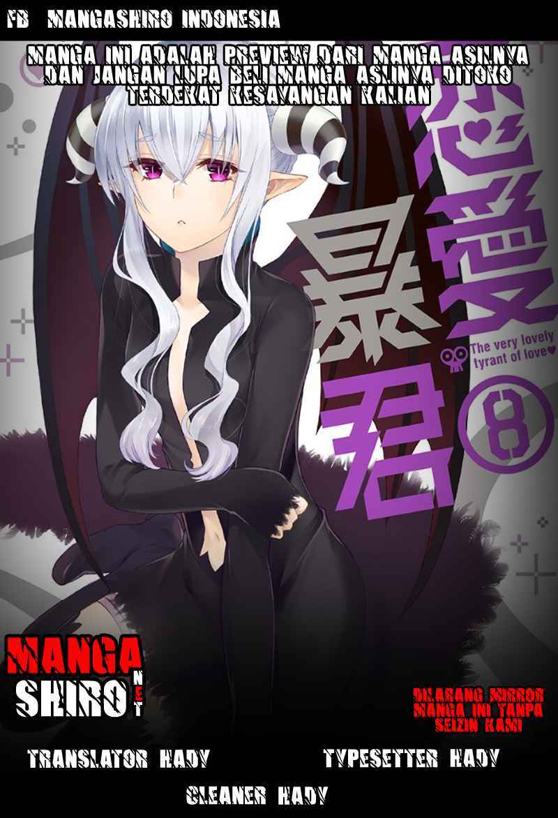 Renai Boukun Chapter 30 - halaman 1