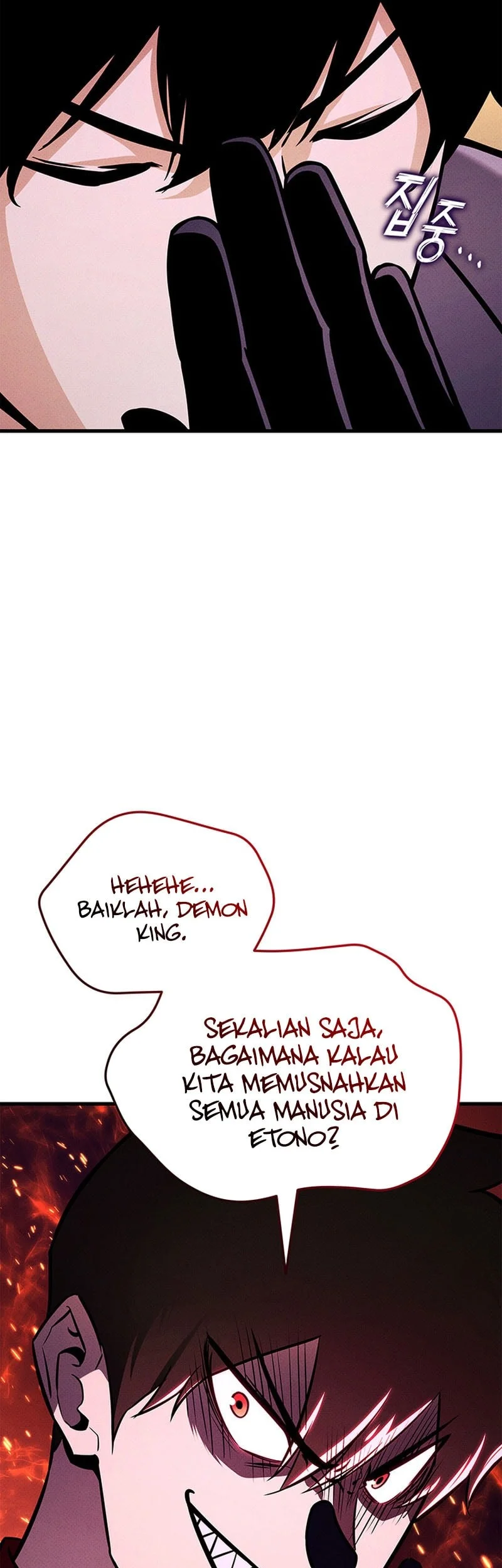 Renai Boukun Chapter 32 - halaman 22