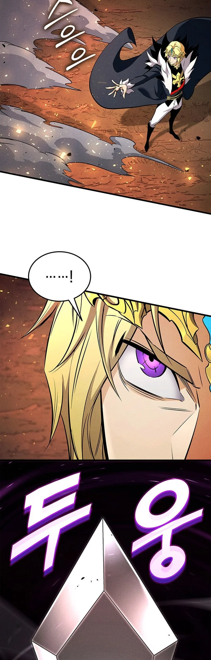 Renai Boukun Chapter 41 - halaman 11