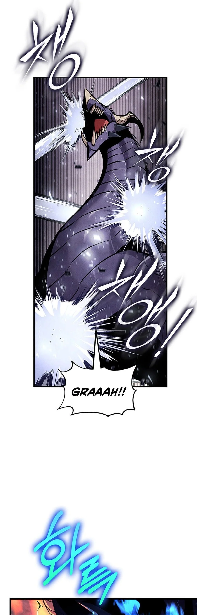 Renai Boukun Chapter 49 - halaman 18