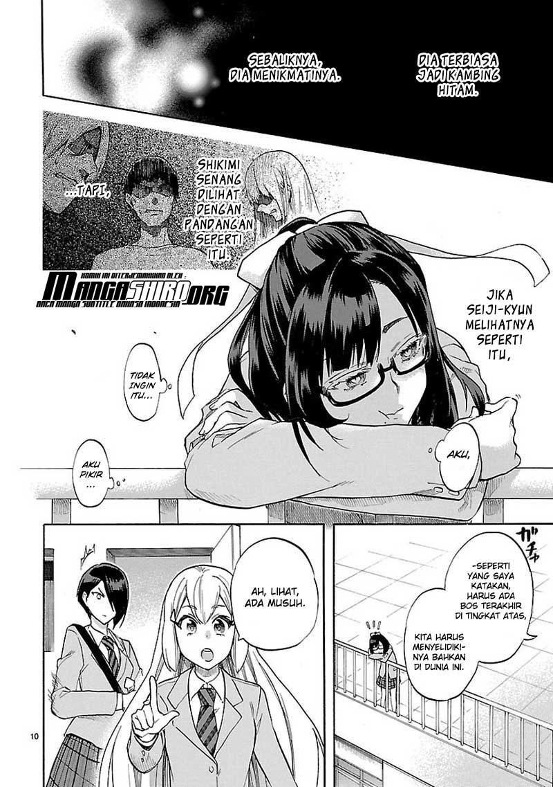 Renai Boukun Chapter 51 - halaman 11