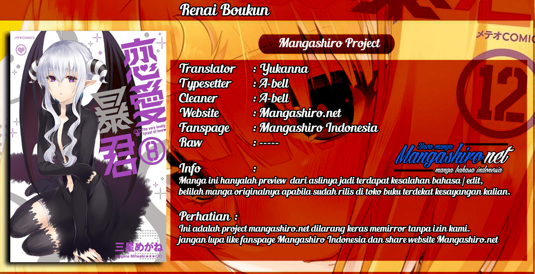 Renai Boukun Chapter 52 - halaman 1