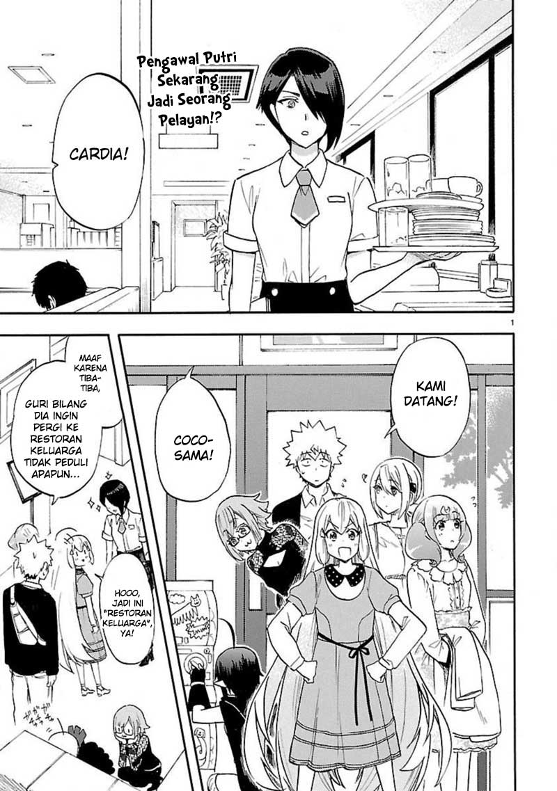 Renai Boukun Chapter 53.5 - halaman 4