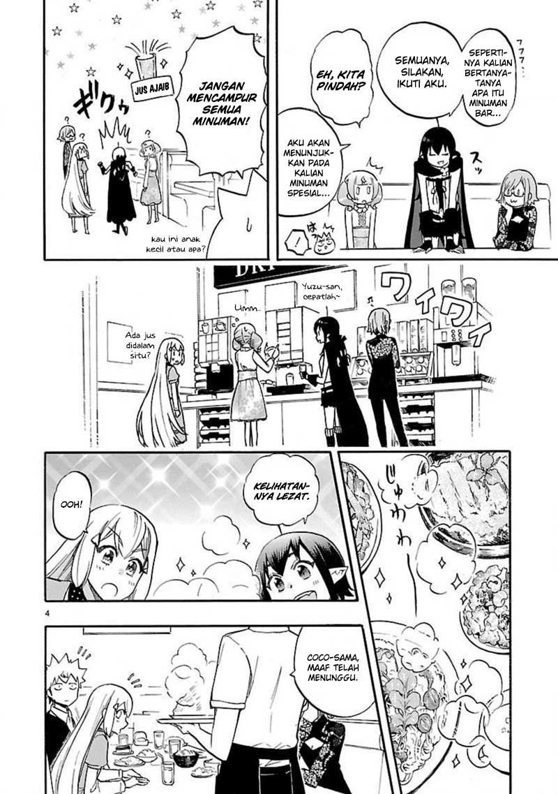 Renai Boukun Chapter 53.5 - halaman 7