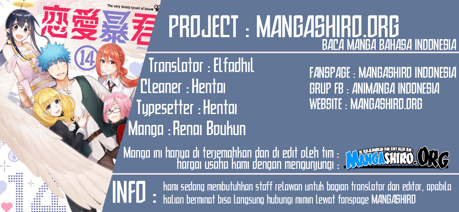 Renai Boukun Chapter 53 - halaman 1