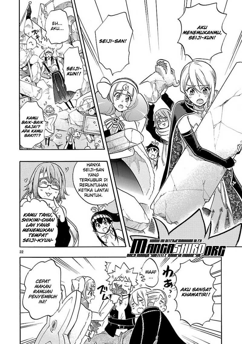 Renai Boukun Chapter 53 - halaman 23