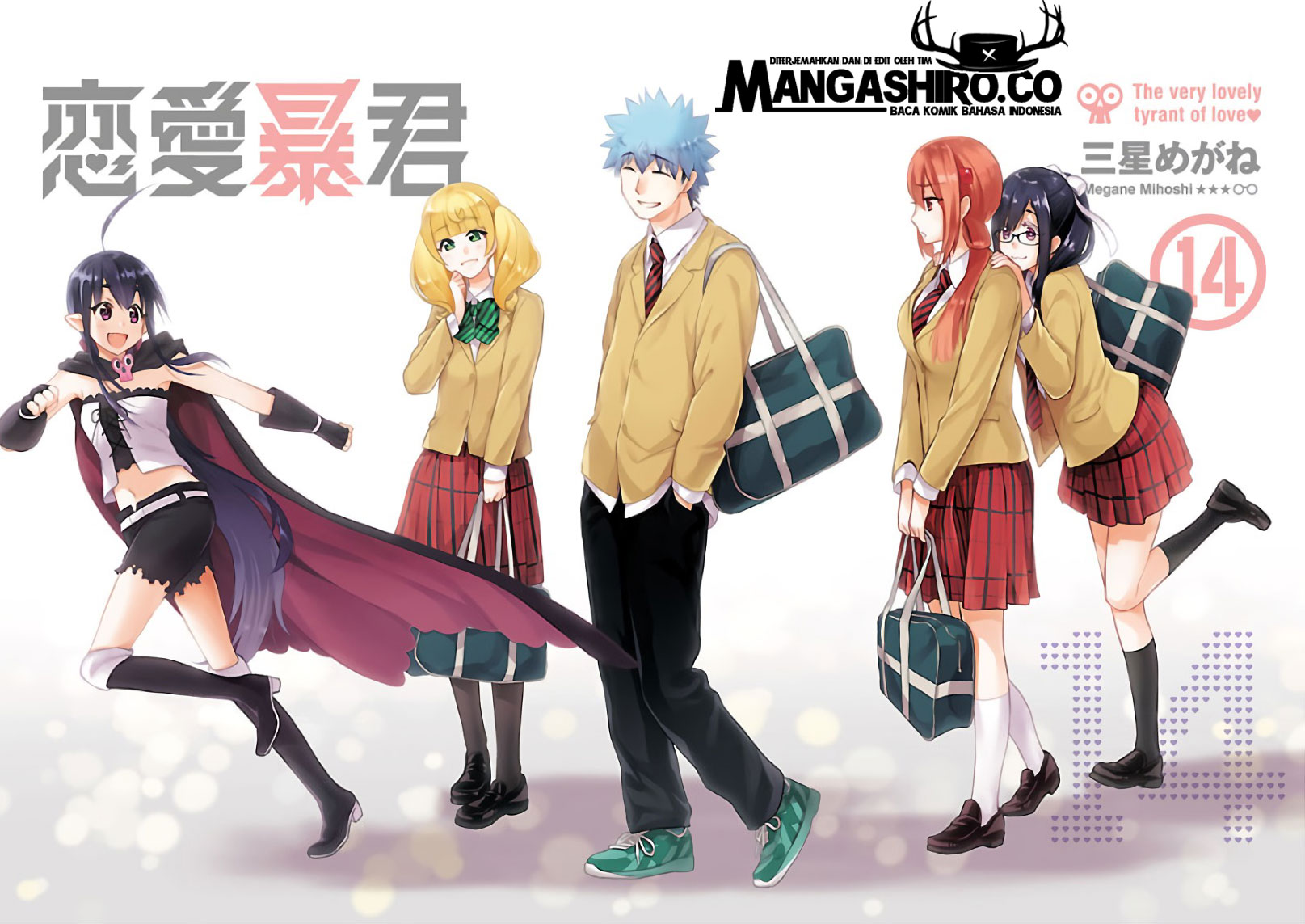 Renai Boukun Chapter 54 - halaman 4