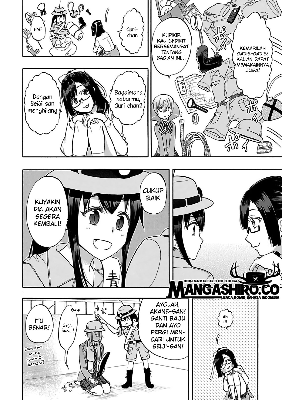 Renai Boukun Chapter 55 - halaman 12