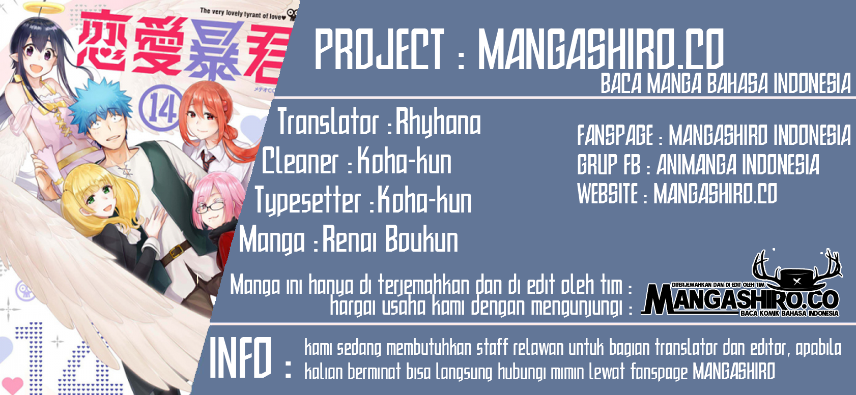 Renai Boukun Chapter 56 - halaman 1