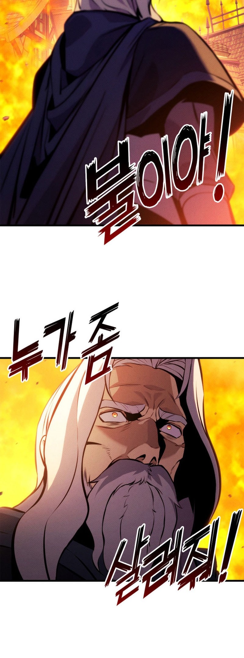 Renai Boukun Chapter 6 - halaman 21