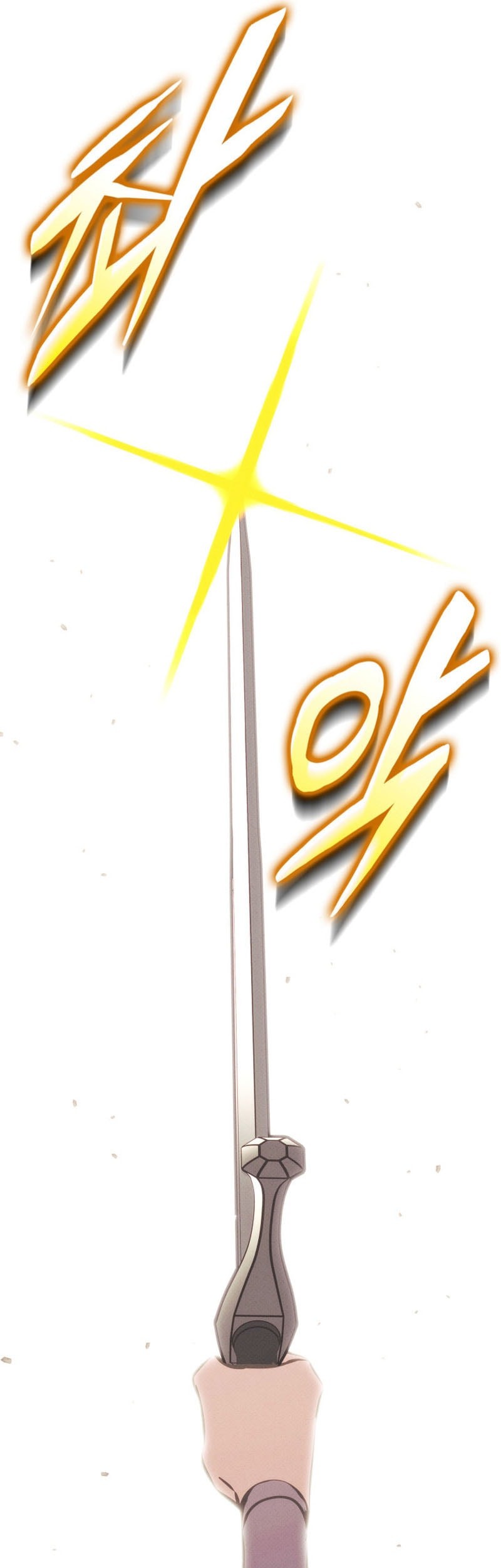 Renai Boukun Chapter 6 - halaman 30