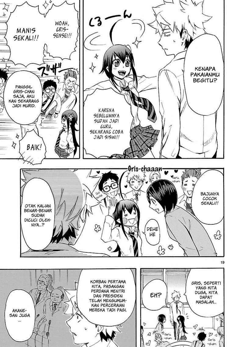 Renai Boukun Chapter 9 - halaman 14