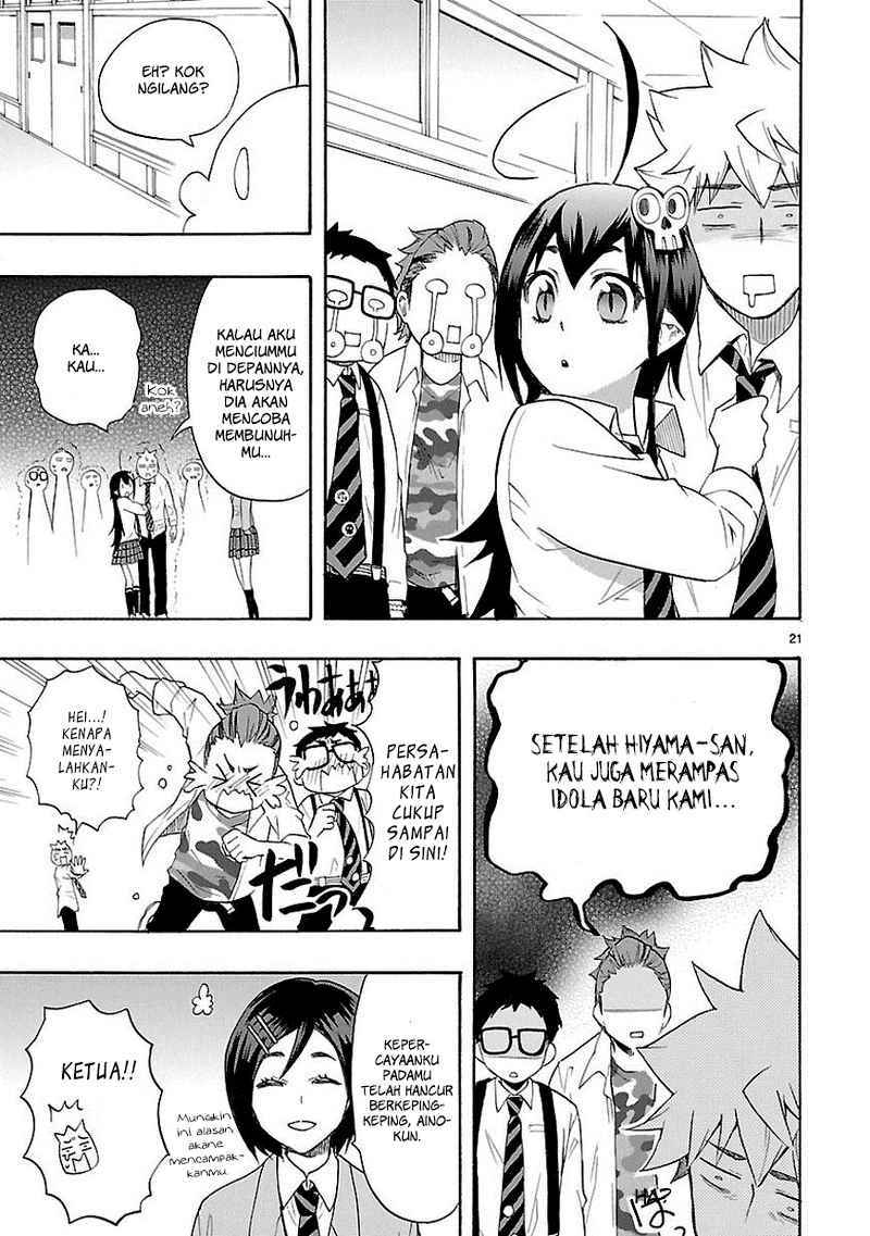 Renai Boukun Chapter 9 - halaman 16