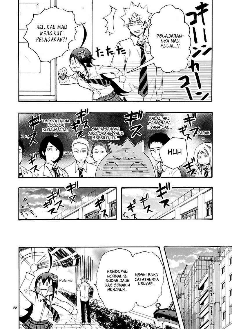Renai Boukun Chapter 9 - halaman 17